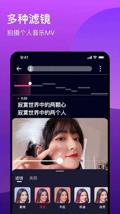 wesing全民k歌