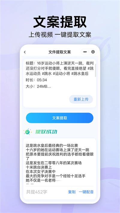 魔音工坊app最新正版