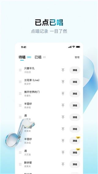 欢乐歌房