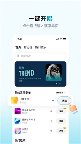 欢乐歌房