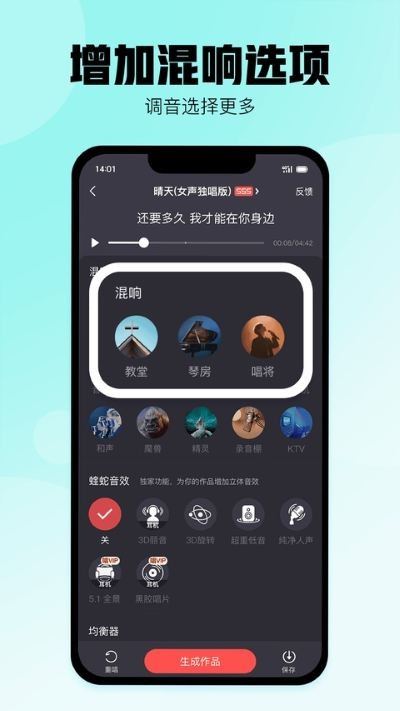 酷狗唱唱k歌