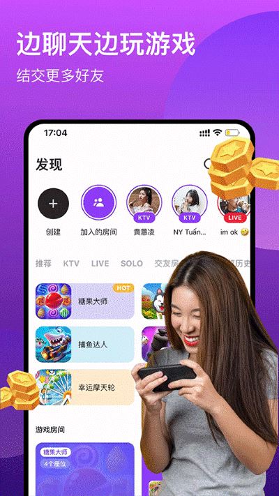 wesing全民k歌