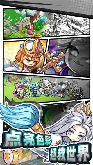 彩色点点战争官方版