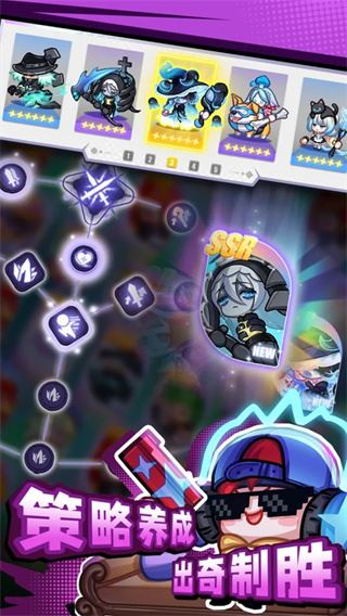 彩色点点战争官方版