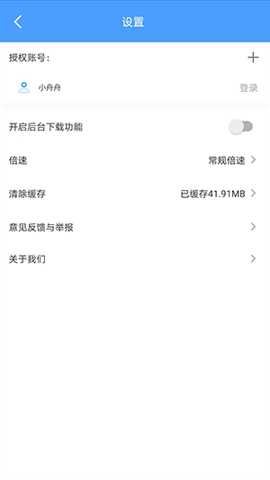 EVPlayer2 app手机官方版