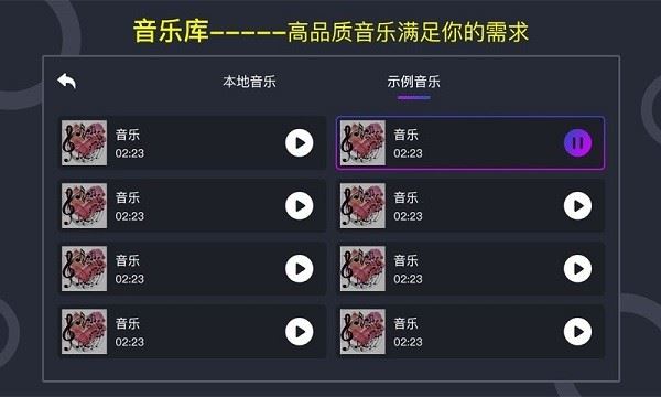 DJ打碟