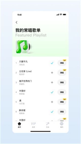 欢乐歌房