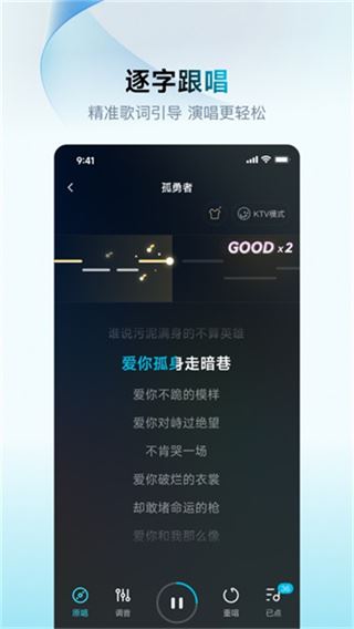 欢乐歌房