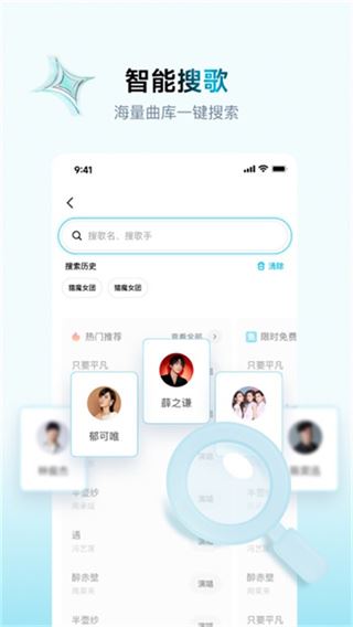 欢乐歌房