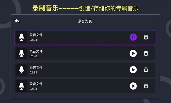 DJ打碟