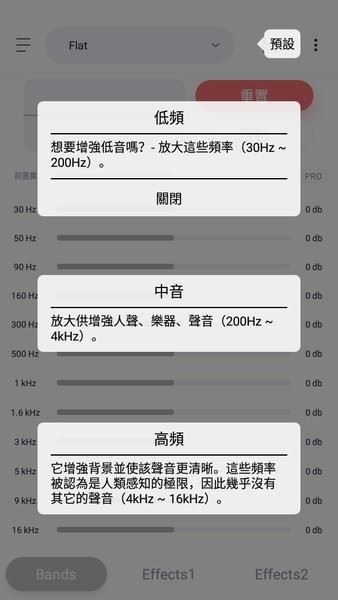 蜥蜴音乐播放器Stellio Player