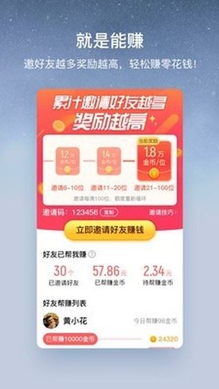 酷狗音乐大字版app