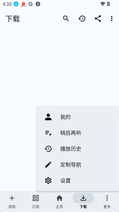 听友FM