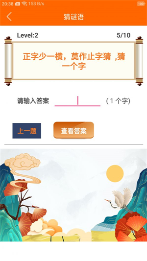 趣学习