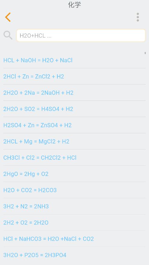 HiEdu580计算器