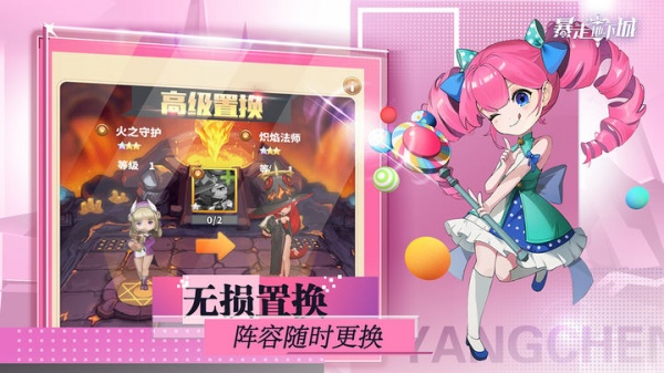 暴走地下城最新手机版