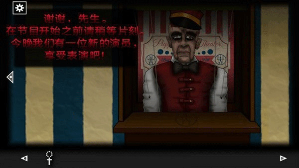 遗忘之丘木偶戏免费汉化版