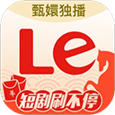 乐视视频app官方版