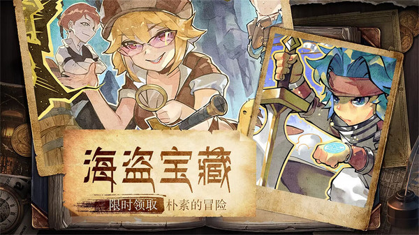 魔力宝贝旅人最新版