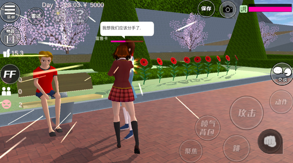 樱花校园模拟器游戏中文版