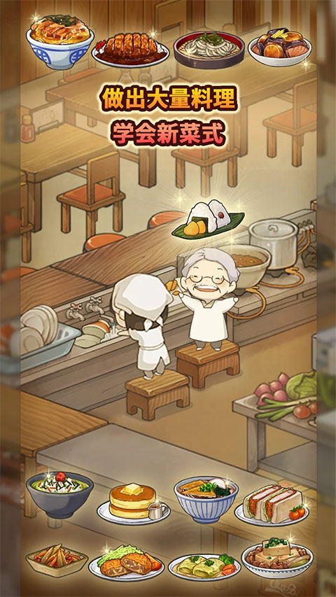 新众多回忆的食堂故事