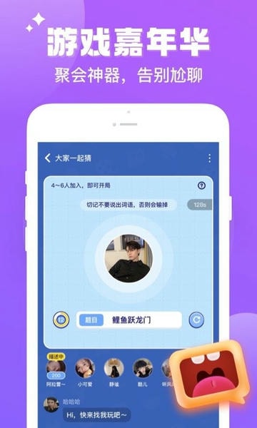 伴伴app安卓最新版
