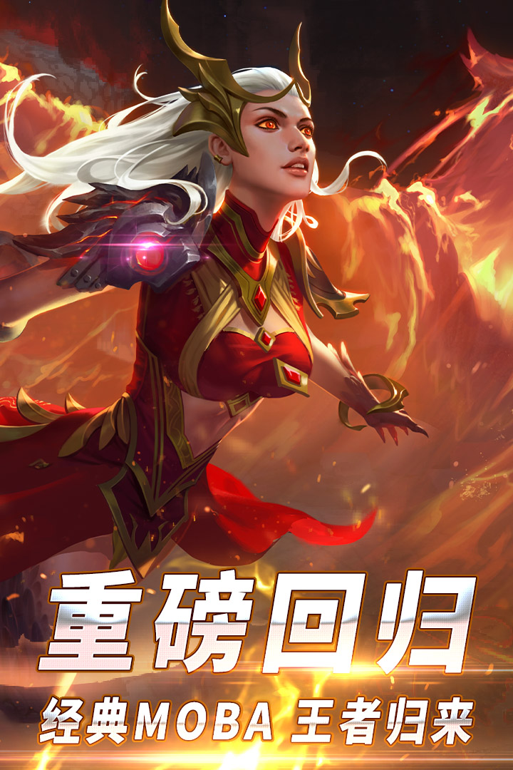 自由之战官方最新版