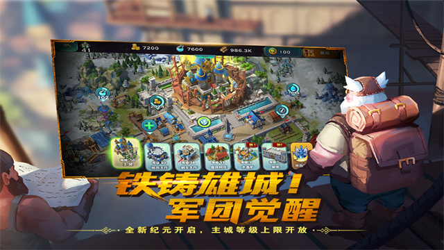 剑与家园游戏官方版