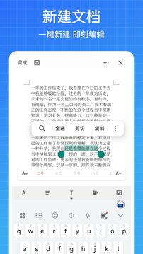 速达扫描王