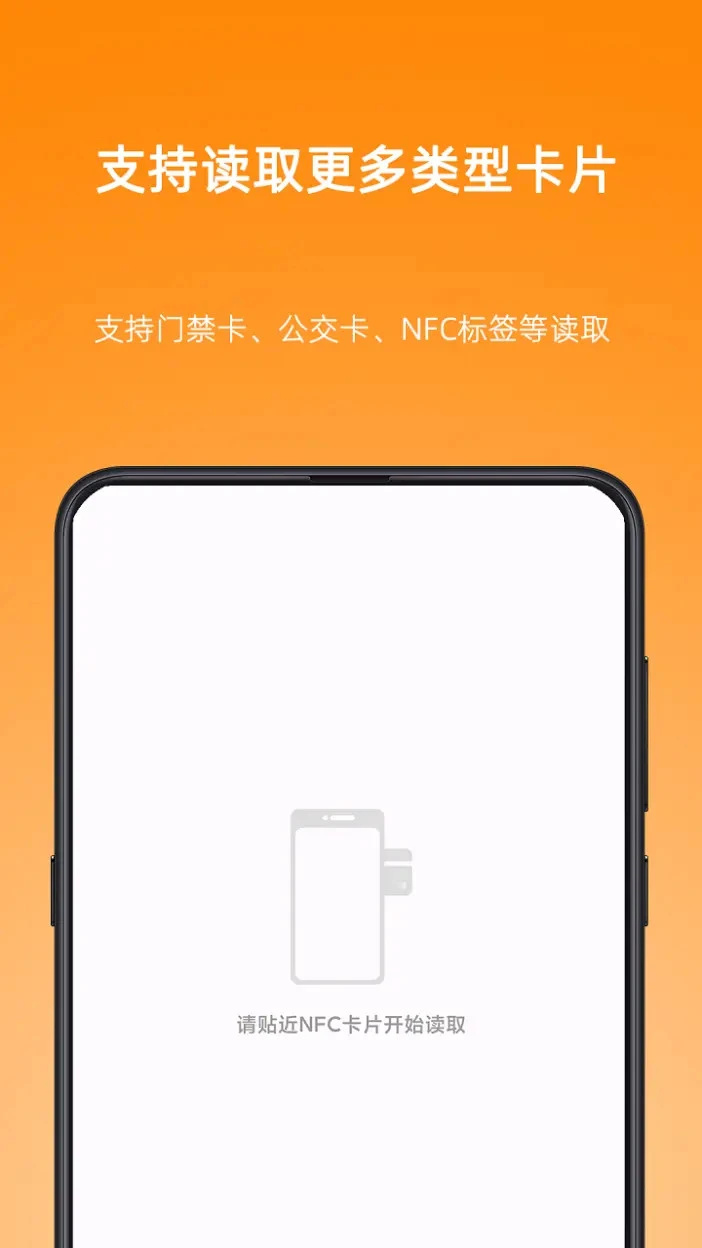 NFC Writer