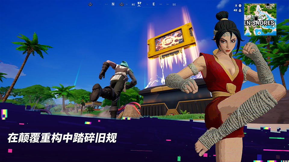 堡垒之夜手游