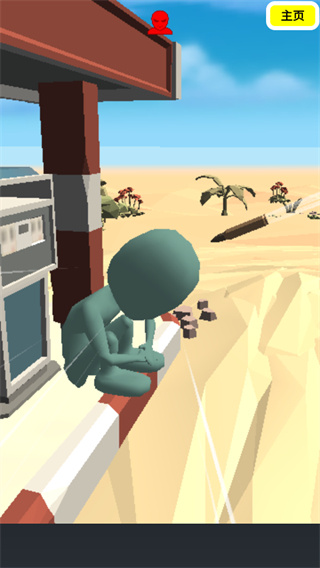 射击外星人