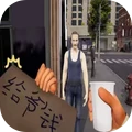 流浪者日记