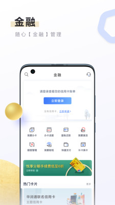 邮储信用卡