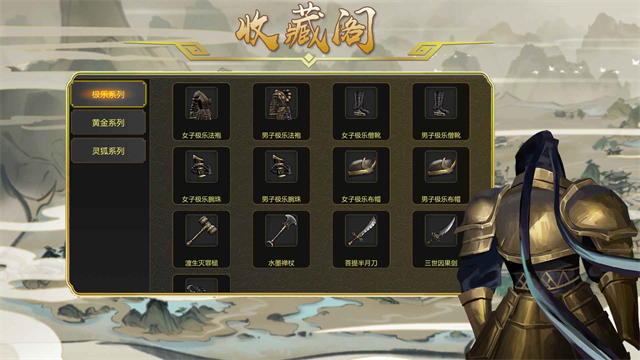 剑雨如歌手游官方版