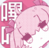 哔咔漫画app官方手机版
