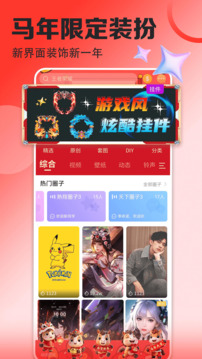 壁纸多多app最新手机版