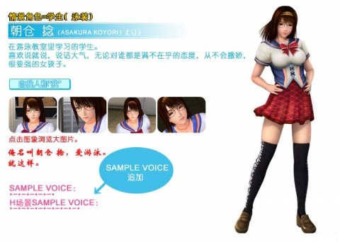 波动少女2汉化安卓版