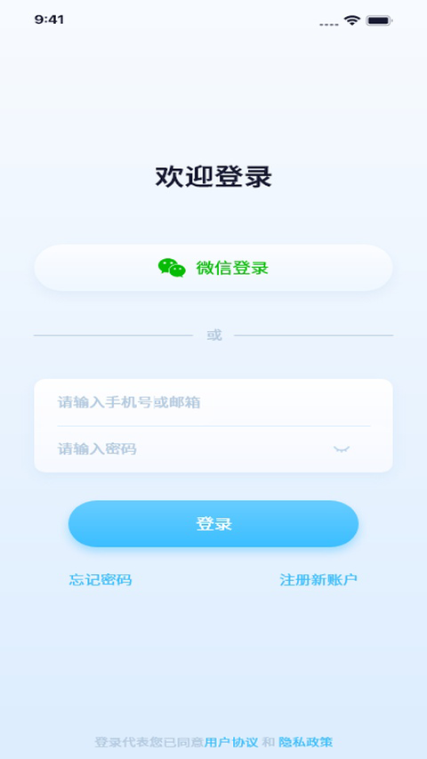 千米神眼app官方手机版