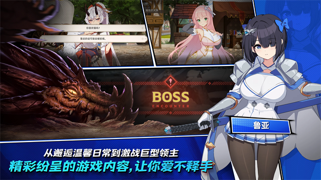 失落之剑
