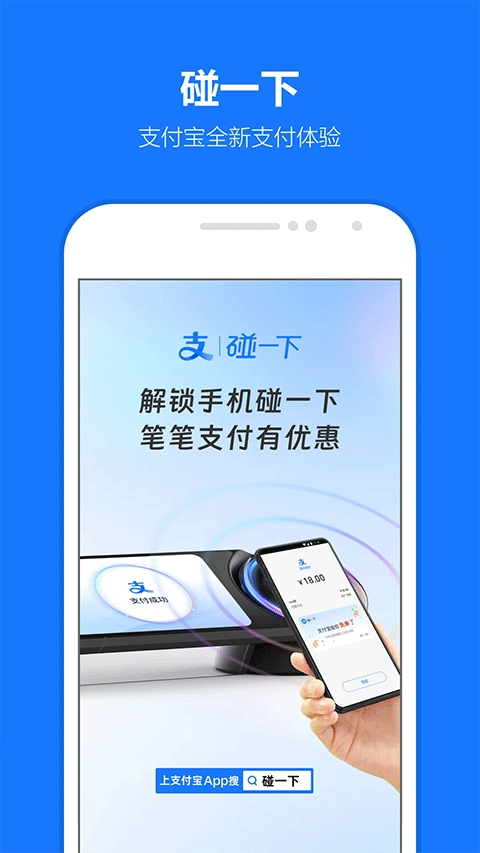 支付宝老年版