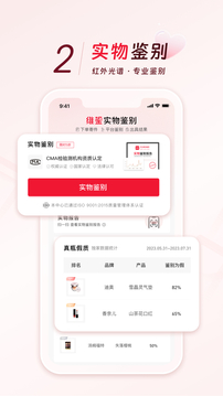 维鉴2026最新版