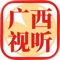 广西视听