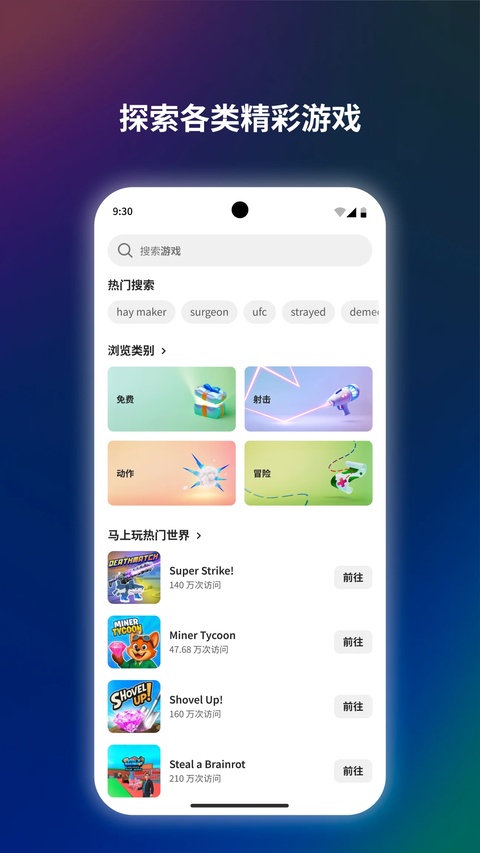 oculus手机
