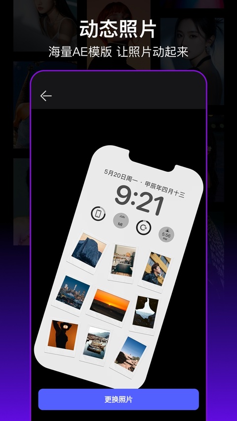 PS图片处理