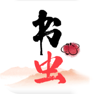 书虫小说app安卓版