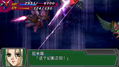 超级机器人大战AP