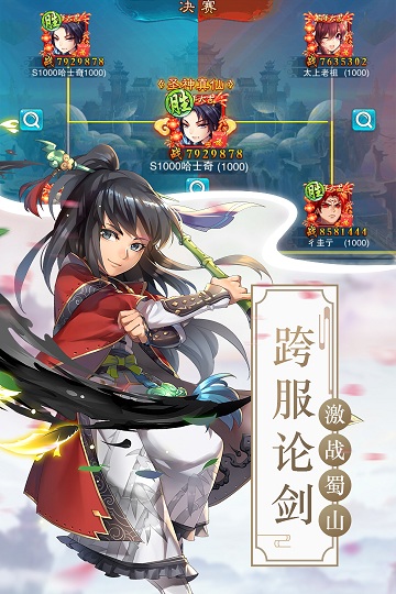 仙剑奇侠传五