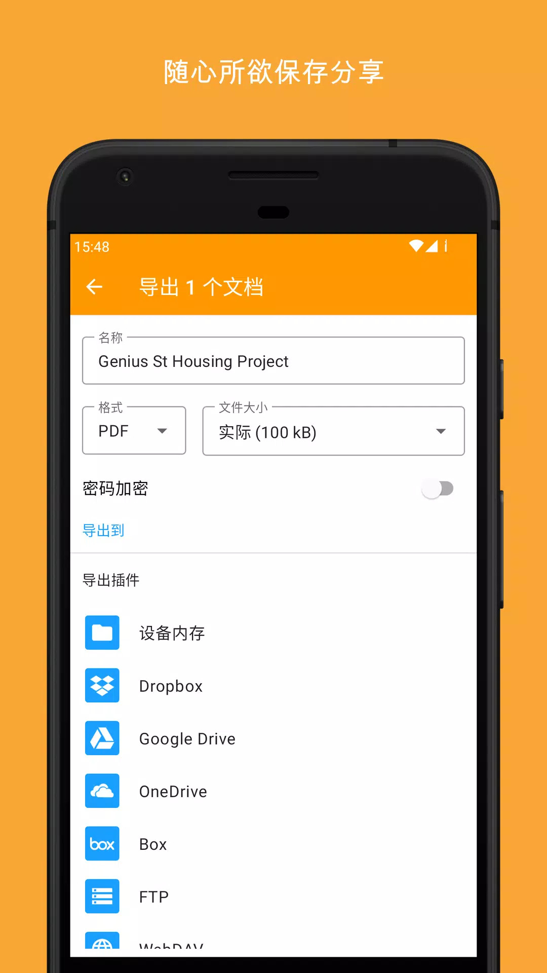 精灵扫描app最新手机版