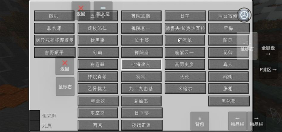 我的世界史诗咒术